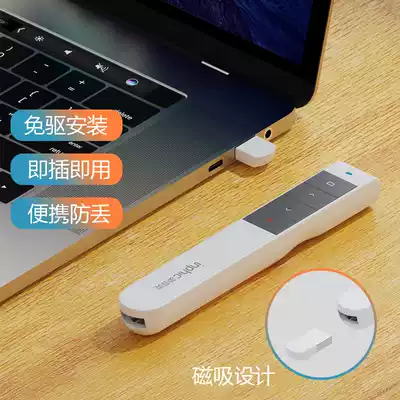 Infiniti PPT page turning pen Laser remote control Teaching teacher speech slide show Wireless projector pen
