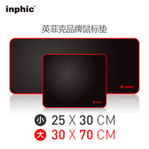 Infik competitive game mouse pad increased thickened edge lock computer office home keyboard table pad large non-slip