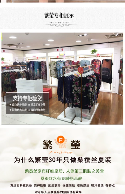 Đầm lụa trung niên tay ngắn thời trang nữ che mặt bằng lụa mùa hè với chất tăng Yingying 2766 - Quần áo của mẹ