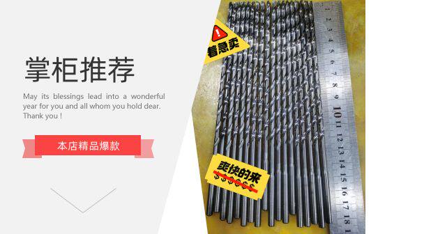 Japan and Germany imported second-hand internal cooling external cooling tungsten steel alloy drill bit from small to large D1 2D2 4D8D18