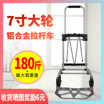 Trolley car Pull truck Express car thickened load trailer Moving trolley trolley Folding potty pull car