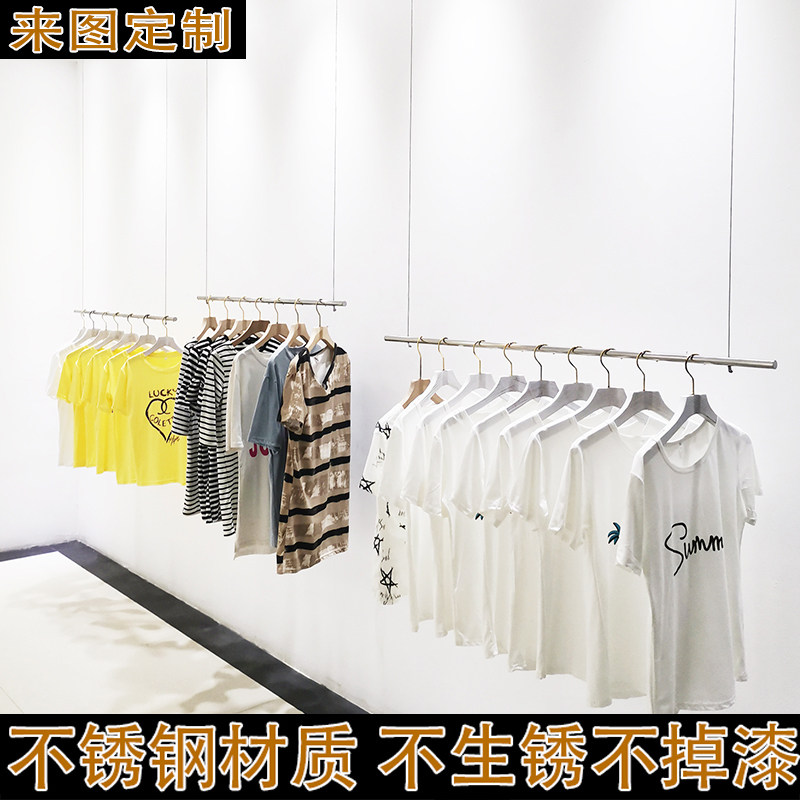 Rayxin Clothing Store Hanging Show Rack Wall Wall-mounted Hanger Side Hung Silver Color Shelf Wall Hanging Clothes Rack
