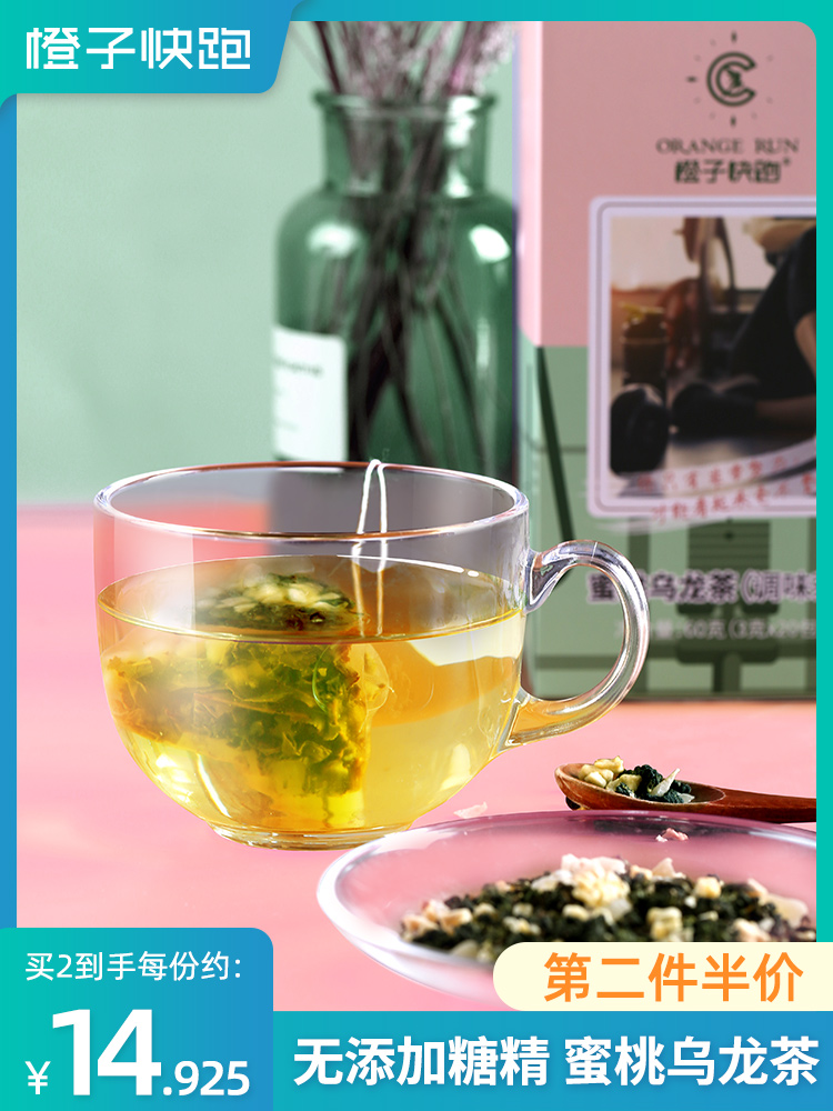 (Orange run) Peach Oolong tea bag White peach flower tea Fruit tea Camellia tea small bag can be cold-brewed