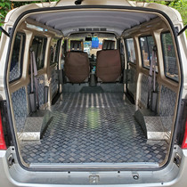 Five-rhombus Manulight V Rong light S lengthened version special carriage guard plate aluminium alloy floor large surround the five-in-the-five-in-the-foot footbed accessories