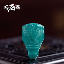 Qiaoshi Ju Su Gong jade carver Zeng Leihua Hubei Shiyan original mine turquoise Tang grass pattern tee DIY accessories