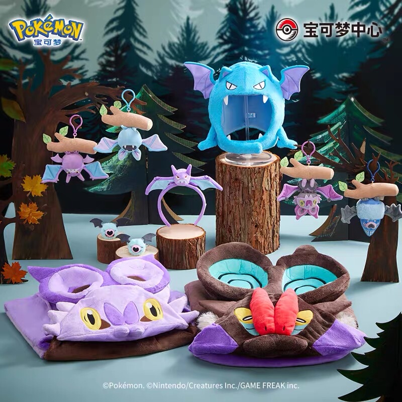 Pokémon Series Plush Pendant Shawl Featuring Bat, Crossbat, Big Mouth Bat, and Soundwave Dragon