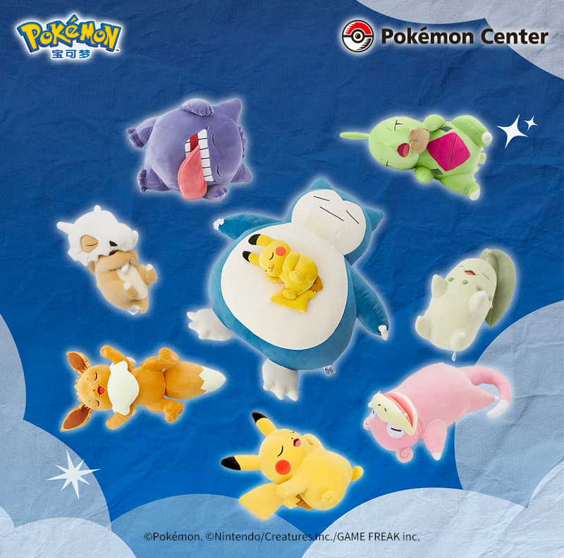 Pokémon Sleep Series Plush Toys: Dungeon Mouse, Slowpoke, Leafy Cat, Kirby