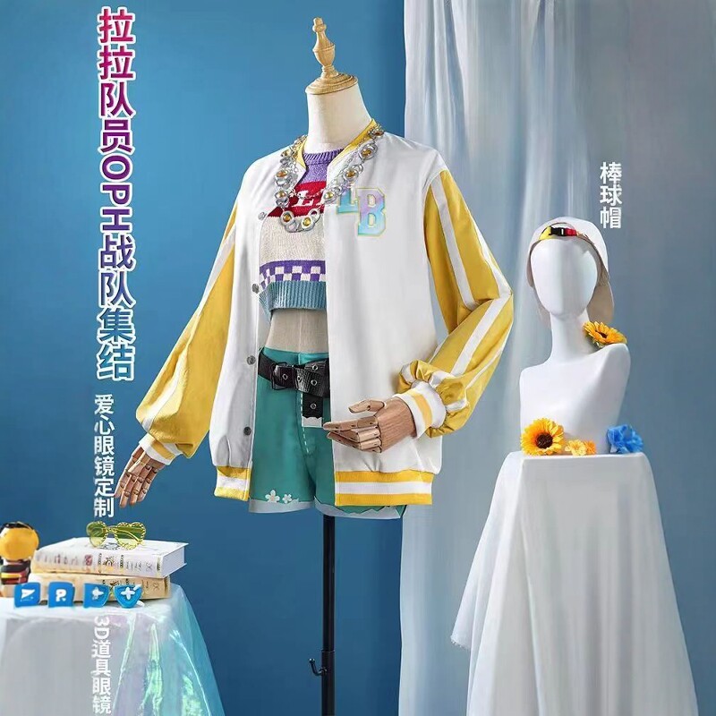 第五人格OPH战队拉拉队员电竞cos服,超治愈的cos体验!_Cosplay女装_淘宝游戏网