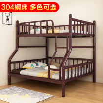 304 stainless steel bed high and low mother double layer bunk iron frame bed 1.58 meters double bed household thickened steel bed