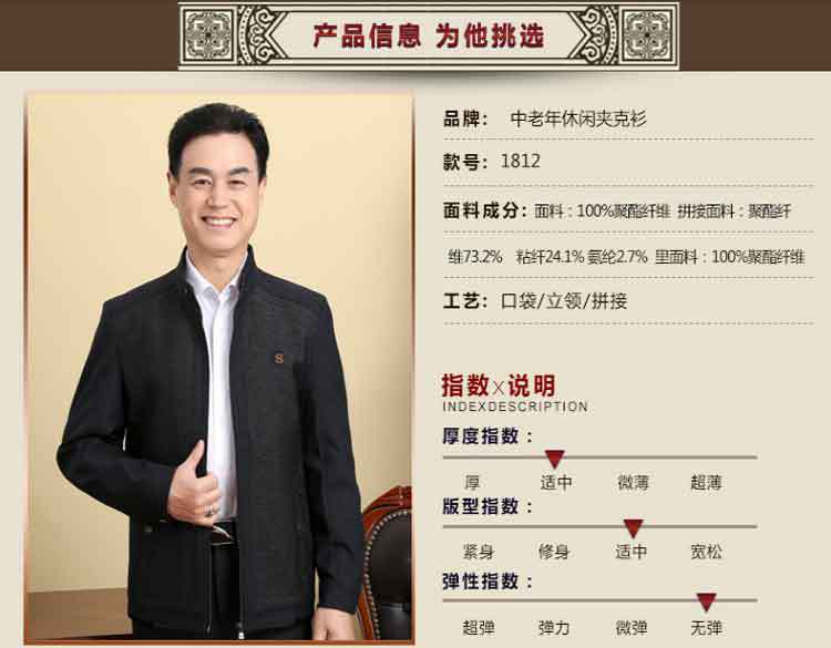 2018 xuân hè mới áo khoác nam trung niên nam bình thường nam kinh doanh cổ áo nam mỏng áo khoác dù