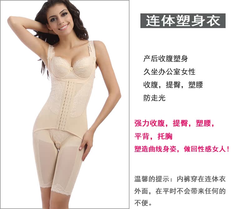 Body DIAFELLMING en nylon - Ref 669539 Image 32