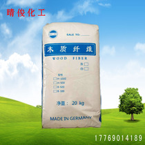 Pure lignin lignocellulose white building insulation mortar coating Putty powder water-retaining and anti-cracking building material