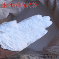 Resin rubber powder bonding mortar New water-based resin rubber powder bonding construction mortar cement bonding rubber powder