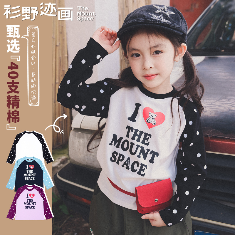 Shan Yeji Painting Mountain Series Outdoor Girls' Long Sleeve T-Shirt 2026 Autumn New Children's Printed Breathable Casual Top Shan Yeji Painting Mountain Series Outdoor Girls' Long Sleeve T-Shirt 2026 Autumn New Children's Printed Breathable Casual Top