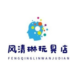 风清琳玩具店