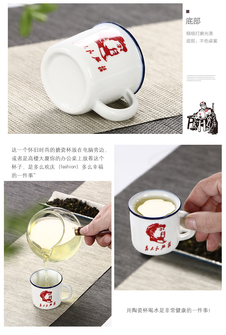 Men tách trà hoài cổ bộ trà cổ điển men retro tách trà ly rượu Chủ Tịch Mao báo giá mini tea tank 70 ml