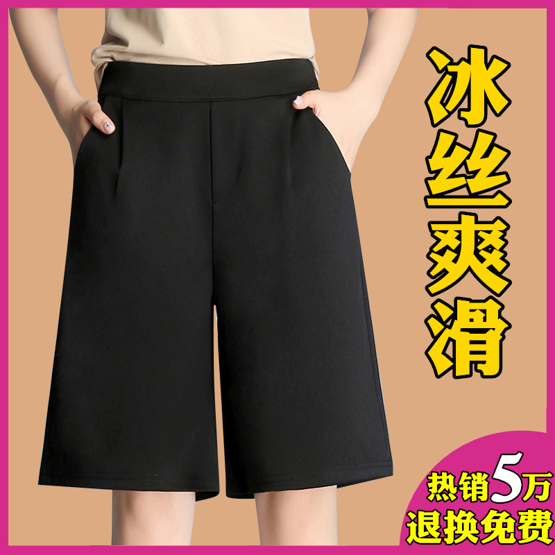 Mùa hè năm quần phụ nữ 2018 mới cao eo là mỏng kích thước lớn quần của phụ nữ đen rộng chân voan quần short của phụ nữ phần mỏng
