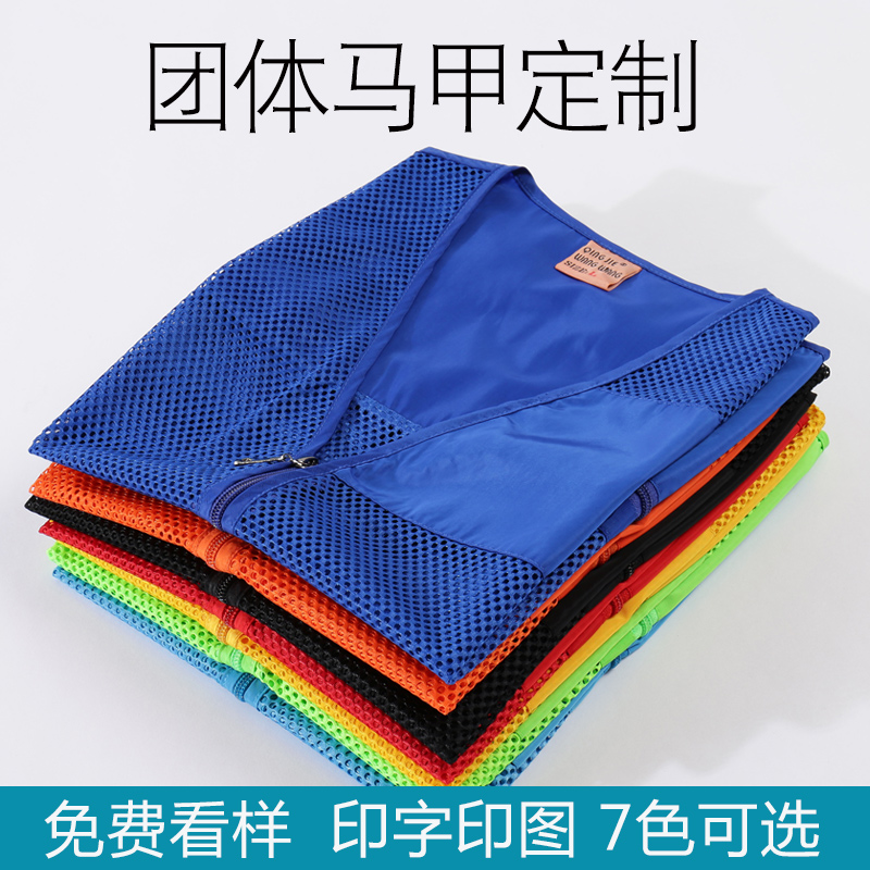 phụ nữ ngựa kẹp tay áo nịt áo khoác lưới breathable vai mùa hè ngắn nam và tình nguyện viên nữ áo giáp lớn mã bảo hộ lao động