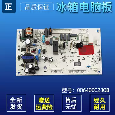 Suitable for Haier Refrigerator BCD-216SCB 216SCBF 216SCBJ 206SDCX Control Board Motherboard