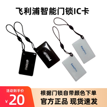 Smart Fingerprint Lock Ic Door Forbidden Card Open Door Induction Card 92 9300 Original Loading Card 602k Drop Micelles