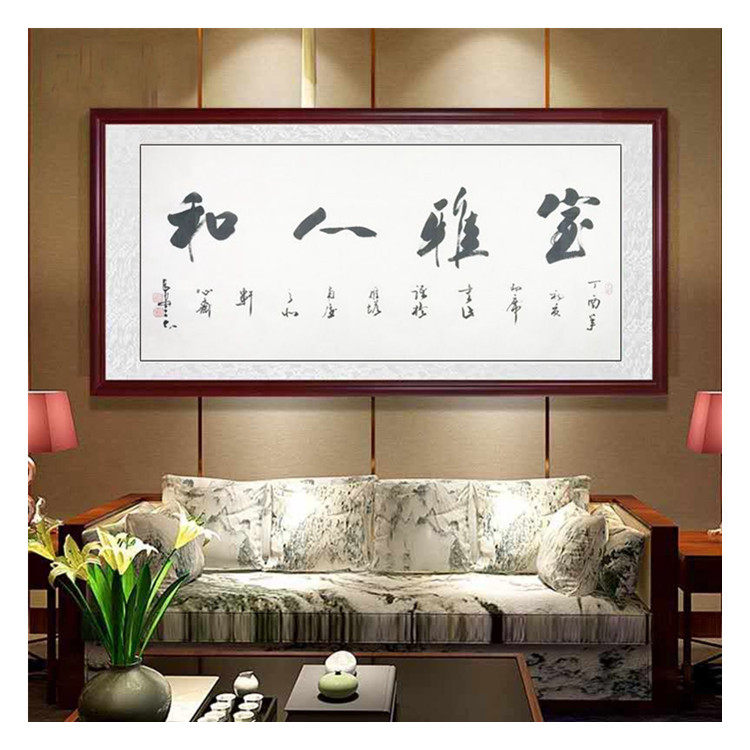 Wu Three Great Book Law Hands Drawing Four Feet Banner Line Book Room Jagman And Character Painting Book Room Living Room Decoration Gift Photo