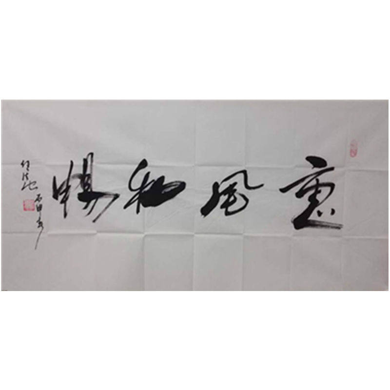 Hand-painted Ren Law Calligraphy Wheeze and Bestand Banner Line Book Body Handwritten Calligraphy and Living Room Book Room Decorative Characters