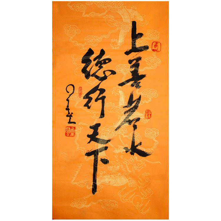 Nebula Master Ink Treasure Hand-painted Works Three-Foot Vertical Pure Handwriting Brush Character Dragon Pattern Rice Paper Study Room Character Painting