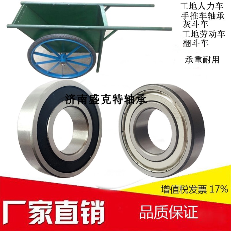 6206 ZZ 2RS Construction rickshaw trolley bearing Ash bucket truck Construction labor truck dump truck bearing
