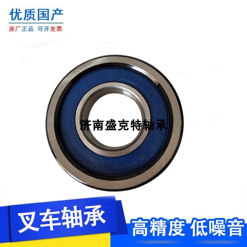 Pile high machine bearing 980811NT synergy Hang fork 3-5-7 tons with gantry roller bearings 55 * 119 2 * 34