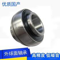 Outer spherical bearing UC 312 313 314 315 316 317 318 UCP Agricultural Machinery