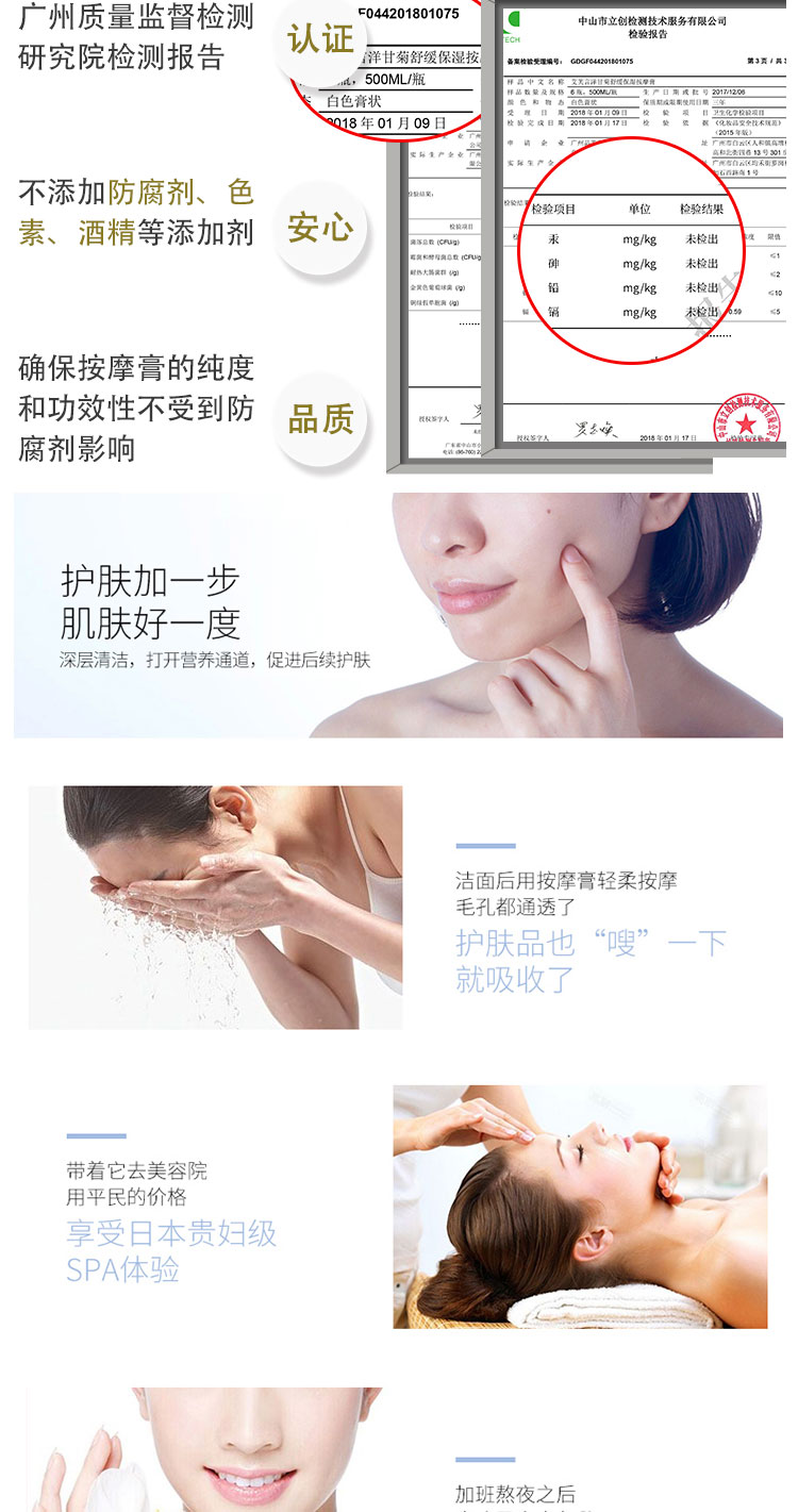 Chamomile Massage Cream Cream Làm dịu da giữ ẩm Làm sạch da mặt Beauty Salon Đặc biệt Chai lớn - Kem massage mặt kem massage mặt dành cho da nhạy cảm