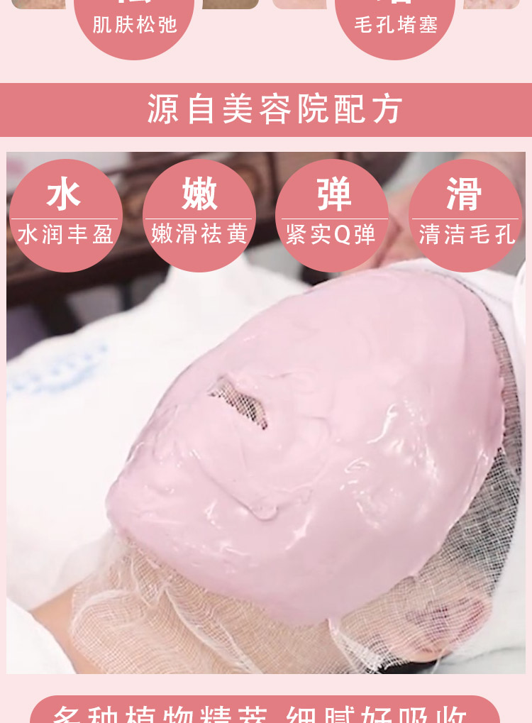 Rose Petal Soft Film Powder Natural Pure Moisturising Yellow Beauty Salon Đặc biệt dành cho bà bầu Phụ nữ tự điều chỉnh mặt nạ bột mặt nạ thạch