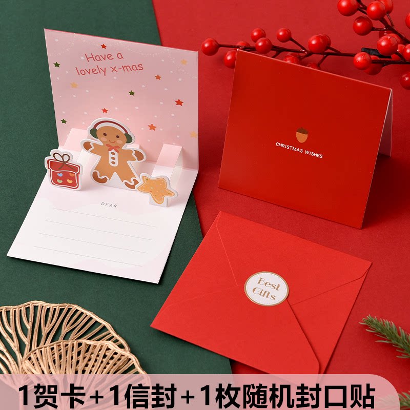 New high-end 3d Christmas stereoscopic greeting card, creative and sophisticated diy gift, festival gratitude and blessing small card pic 16