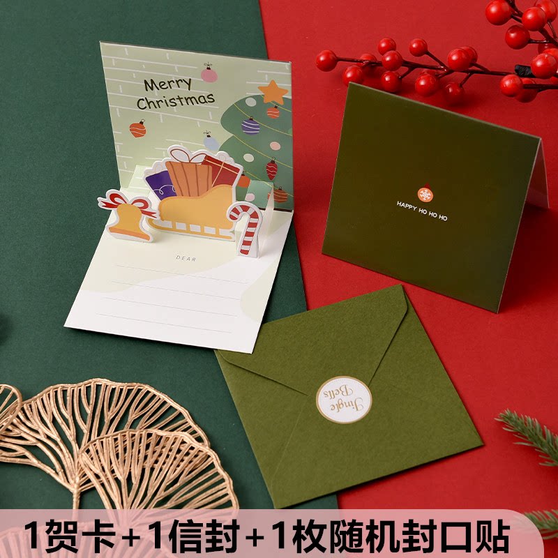 New high-end 3d Christmas stereoscopic greeting card, creative and sophisticated diy gift, festival gratitude and blessing small card pic 15