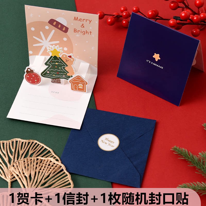 New high-end 3d Christmas stereoscopic greeting card, creative and sophisticated diy gift, festival gratitude and blessing small card pic 13