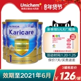 [3 банки чулка] Новая Зеландия Karicare Kerry Kukang Gold 1 Port для флагманского магазина порошкового куча для детского молока подлинно