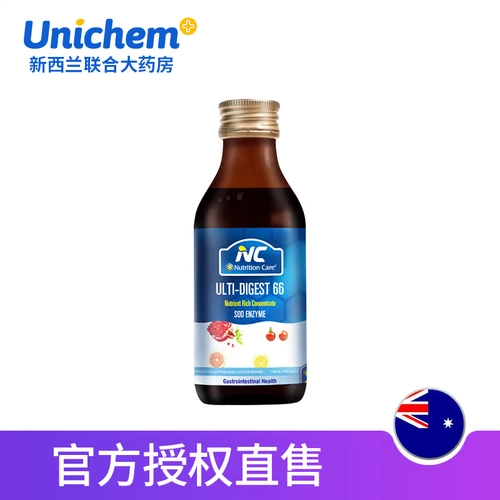 Австралия по уходу за питанием импортированные фрукты и овощные ферменты сырой жидкость NC очистка кишечника