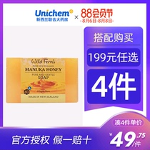 Parrs Parrs Manuka Honey Gentle Cleansing Soap Household mens bath bath soap Australia and New Zealand import