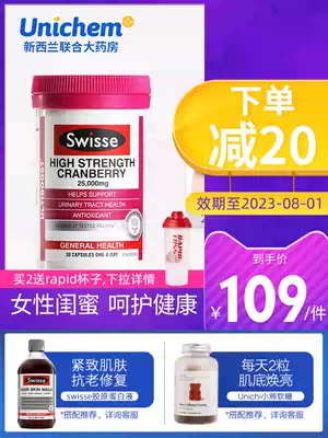 Australian Swaisse Swisse cranberry capsules 30 high concentration essence maintenance ovarian cranberry