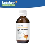 Новая Зеландия Импортировал День Детского Дня Артемиды с Шулангой ясным чистым ясным ясным 100 мл, чтобы облегчить кашле