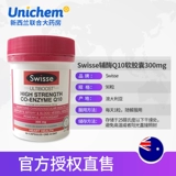 Австралийская фермент Swisse Enzyme Q10 мягкая капсула 300 мг высокое содержание для защиты здоровья сердца 90 входных продуктов.