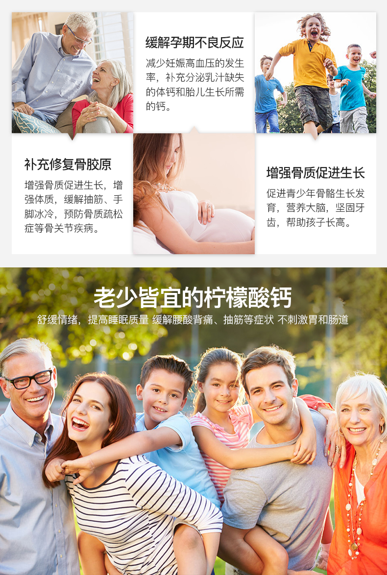 澳洲进口 Swisse 维D柠檬酸钙片 娘娘钙 150片 温和补钙 图2