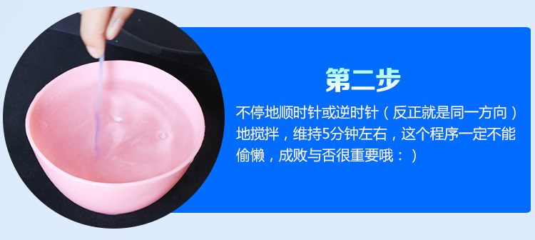 Thẩm mỹ viện đặc biệt dày mặt nạ pha lê phim khuôn mặt nạ rong biển DIY mặt nạ bảng 9,9 nhân dân tệ 3 - Tự làm khuôn nướng khuon banh khot