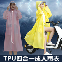 Adult TPU material raincoat Student men and women full body lengthened thickened poncho Battery car bicycle hiking backpack