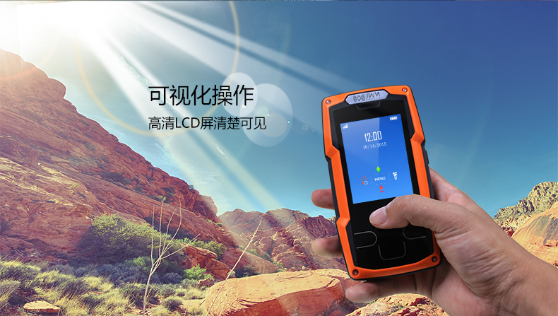 Jin Wan Yuan Patrol Machine Chinese Photo Lighting Tour Intelligent Patrol Cloud Patrol WM-5000F3