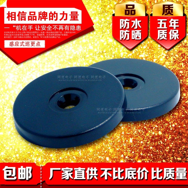 Landerwa patrol point IDEM-2 location button 3000ef patrol stick information button patrol machine patrol point card