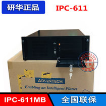 Yanhua IPC-611MB Industrial Computer black desktop host SIMB-A21 Core i3-2120 up to 6 serial ports