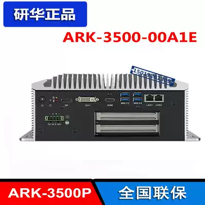 Advantech ARK-3500P-00A1E Core dual-core i3-3210M embedded machine multi-serial port dual PCI hard disk