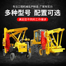 Копер 高速公路护栏打桩机小四轮打拔钻孔一体防撞波形护栏混凝土打桩机