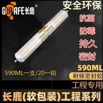 Long Deer Gold Medal Neutral Weatherproof Glue Engineering Indoor Glass Glue Structural Glue Sealant Flexible Package Long Neck Deer